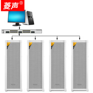 菱聲 IP數(shù)字網(wǎng)絡(luò)音柱4G云智能室外戶外防水壁掛音箱校園公共廣播系統(tǒng)商場尋址有源音響吸頂喇叭POE 工程款150W