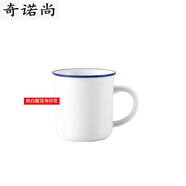 囤柒茶缸老式懷舊瓷茶杯創(chuàng  )意小杯子仿搪瓷杯復古迷你喝酒杯語(yǔ)錄杯子 白款無(wú)印花