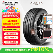普利司通（Bridgestone）汽車輪胎 275/40R20 106W XL A001 RFT防爆胎 配套寶馬X3后輪