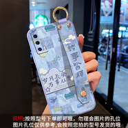 格蘭納適用iQOONeo5手機殼Neo3腕帶支架Neo5S高顏值5SE標準版硅膠軟防摔殼簡(jiǎn)約新款掛脖繩可斜挎潮流網(wǎng)紅 丁香紫-萬(wàn)事從愿藍【單殼】 IQOO NEO5S