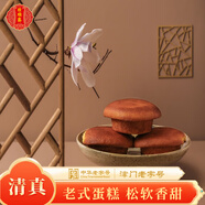 桂順齋天津糕點(diǎn)爐元清真老式雞蛋糕傳統(tǒng)餅干蛋糕糕點(diǎn)早餐點(diǎn)心特產(chǎn)槽子糕 槽子糕500g