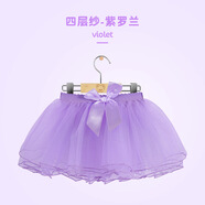 艾舞戈兒童舞蹈服女童跳舞半身紗裙幼兒芭蕾舞蓬蓬紗網(wǎng)紗公主短裙 紫羅蘭（升級4層微硬紗） S