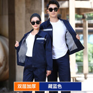 浩贏 男女工作服工地耐磨春秋冬季工廠汽修長袖上衣勞保服定制繡字 雙層雙反藏藍(lán) 170-套裝（上衣+褲子）