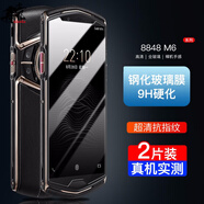 舟殼 適用于8848鈦金手機M6鋼化膜M5/M4全屏覆蓋高清抗藍光水凝防指紋防爆玻璃保護手 M6(高清防指紋)鋼化膜*2片裝