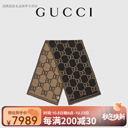 古馳（GUCCI）七夕情人節(jié)禮物格紋GG女士男士羊毛雙面圍巾 黑色和米色