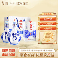 牛欄山 二鍋頭青花瓷  清香型白酒  52度 500ml*2瓶 送長(cháng)輩禮物