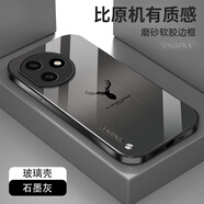 ZKOZKX 榮耀x50i+手機(jī)殼LLY-AN00保護(hù)套玻璃新款麋鹿拉絲紋全包鏡頭防摔薄硬殼軟邊高檔 【石墨灰】拉絲紋-麋鹿+屏幕膜 榮耀 X50i+