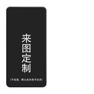 伊言適用于三星c8手機殼c9保護套C7100防摔C9PRO全包C9000軟C7108防摔全包軟個(gè)性創(chuàng  )意男硅膠卡通網(wǎng)紅女 C8/C7100/C7108--來(lái)圖定制 三星其他型號