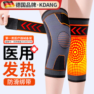 KDANG醫(yī)用護(hù)膝保暖關(guān)節(jié)炎半月板損傷護(hù)膝運(yùn)動(dòng)艾草發(fā)熱綁帶護(hù)膝夏季滑膜炎空調(diào)防寒康復(fù)綁帶護(hù)具專用男女