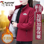 啄木鳥品牌戶外時尚搖粒絨短外套女2025秋冬新款洋氣寬松休閑顯瘦抓絨衣 725-1/棗紅 M 建議70-95斤
