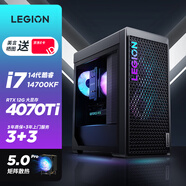 聯(lián)想(Lenovo)拯救者刃7000K 2024設計3D建模實(shí)驗室研發(fā)定制游戲臺式機電腦主機(酷睿 i9-14900KF RTX5080-16G 64G 1TSSD+1THDD 矩陣5.0散熱)