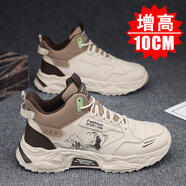 昌祥回力春夏增高鞋男10cm8cm6cm內(nèi)增高隱形韓版潮流休閑學(xué)生運(yùn)動(dòng)老爹男鞋 米棕單增高10cm 40