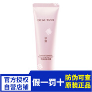 萃雅 無限極萃雅清潤系列套裝潤澤清透保濕潤養(yǎng)套組 萃雅潤澤日霜50g