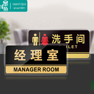 墨斗魚亞克力材質(zhì)標(biāo)示牌貼紙警告標(biāo)語定制