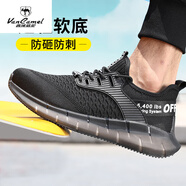 西域駱駝（VANCAMEL）勞保鞋男款輕便防臭軟底工地工作安全防砸防刺穿鋼頭男士春秋鞋子 【輕便舒適】透氣款-黑灰 37 (標(biāo)準(zhǔn)皮鞋碼)
