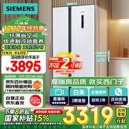 西門(mén)子（SIEMENS）502升變頻無(wú)霜對開(kāi)門(mén)冰箱 國家補貼以舊換新 雙開(kāi)門(mén)家用大容量長(cháng)效保鮮超薄嵌入白色KA50NE20TI 