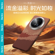 邦克仕（Benks）適用華為 Mate 70 Pro/Pro+手機(jī)殼華為 Mate 70 Pro【凱芙拉】浮織凱夫拉磁吸超薄高端保護(hù)套 流金
