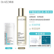 萬(wàn)寧（mannings）_BM肌活平衡糙米控油乳維穩油皮妝前保濕補水乳液面霜華熙生物激 中性膚質(zhì) 控油乳+100ml水