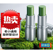 舒爽紫草膏家庭裝蚊子叮咬止舒癢消包溫和清涼爽膚 一支裝