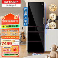 夏普（Sharp）日式五門(mén)冰箱左右開(kāi)門(mén)412升家用小戶(hù)型多門(mén)風(fēng)冷無(wú)霜一級能效冰箱 黑色玻璃面板 制冰 SJ-SG41W-BK