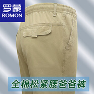 羅蒙（ROMON）松緊腰休閑褲男中老年純棉直筒寬松男褲大碼春夏高腰透氣爸爸薄褲 卡其色 【高腰寬松】6# 2XL 【腰圍2尺7-2尺8】