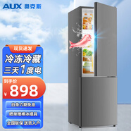 奧克斯（AUX）冰箱雙門冰箱大容量冷藏冷凍兩門電冰箱冷凍冷藏小型家用宿舍出租節(jié)能省電 BCD-170K192L（170升）三天一度電