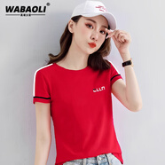 WABAOLI高端品牌 純棉圓領(lǐng)t恤女短袖拼色薄款夏季新款時(shí)尚洋氣寬松上衣 紅色（字母英文） L（建議體重100-110斤）