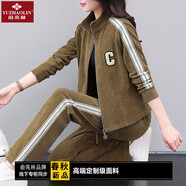 俞兆林（YUZHAOLIN）媽媽裝媽媽春裝運動服套裝女洋氣外套時尚中老年春秋款休閑兩件套 卡其 XL 110-125斤
