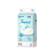 爽然天鵝褲拉拉褲紙尿褲嬰兒尿不濕透氣紙尿布 天鵝紙尿褲S52片