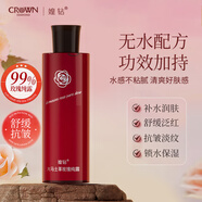 媓鉆玫瑰面膜補水保濕天然抗皺面膜去黃提亮舒緩敏感肌膚面膜 玫瑰純露   一瓶
