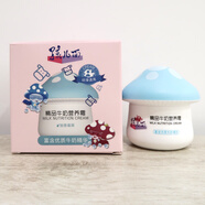 孩兒面兒童面霜蘑菇瓶裝潤膚霜秋冬滋潤保濕牛奶營(yíng)養嫩膚倍護寶寶身體乳 精品牛奶營(yíng)養霜50g
