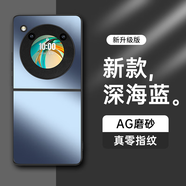 HotFire【AG磨砂】適用華為purax手機殼 華為PuraX保護套 磨砂全包超薄防摔抗指紋男女款-深海藍
