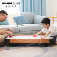 皇冠酷玩（HUANGGUAN ）皇冠桌上冰球桌桌面桌游兒童冰球臺家庭娛樂(lè )玩具家用冰球20168