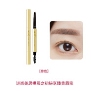 謎尚（MISSHA）謎尚自動美眉筆超值套裝防水不暈染防汗不脫色自然持久新手 美思