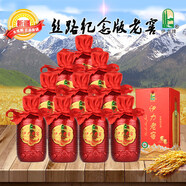 伊力牌新疆伊犁伊力特絲路伊力小老窖255ml*10瓶50度濃香型純糧食酒 50%vol 2550mL 10瓶