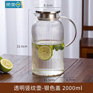 山頭林村冷水壺玻璃耐高溫家用泡茶壺涼白開(kāi)水杯套裝大容量扎壺果汁壺容器 透明豎紋冷水壺-2000毫-升開(kāi)水