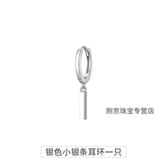 FPB銀男士銀色耳環(huán)素圈感男生小眾設(shè)計感痞帥男款時尚吊墜耳飾 單只 銀色小方形耳環(huán) 925純銀耳