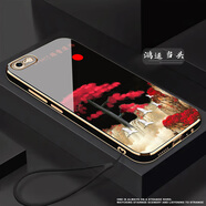 格興適用蘋(píng)果6splus手機(jī)殼男女新款電鍍iphone6splus保護(hù)套6plus軟殼中國(guó)風(fēng)防摔時(shí)尚國(guó)潮文字高級(jí)感 睿智黑-b623鴻運(yùn)當(dāng)頭 iPhone 6s Plus-送硅膠手繩