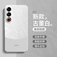 富樸極簡風(fēng)適用魅族21手機殼21Pro21Note新款Meizu硅膠保護(hù)套MZ全包防 古董白A7X9流沙 魅族21Note