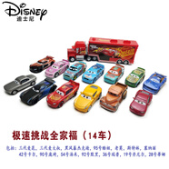 迪士尼（Disney）正版汽車賽車總動(dòng)員小汽車玩具套裝閃電麥昆麥大叔卡車合金模型 急速挑戰(zhàn)全家福