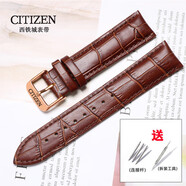 適配西鐵城表帶竹節紋牛皮針扣 男士光動(dòng)能蝴蝶扣表帶19/20/23mm 棕色+玫色針扣 21mm