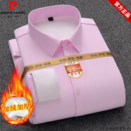 皮爾卡丹（pierre cardin）品牌純棉長袖襯衫男士加絨加厚冬新款商務休閑襯衣免燙抗皺職業(yè)裝 粉紅色 彈力加絨保暖 XL 40 建議120-130斤