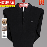 恒源祥羊毛衫男士長(zhǎng)袖t恤中年人40-50歲爸爸裝上衣加肥加大尺碼針織衫 8820黑色(真口袋) 195/4XL-建議190-210斤