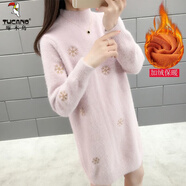 啄木鳥(niǎo)中長(cháng)款半高領(lǐng)毛衣女秋冬季2026新款包臀寬松加絨加厚針織打底衫 淺粉色 【加絨加厚】 S 【建議85-95斤】