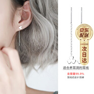 Tsful999純銀耳釘養耳洞簡(jiǎn)約女士耳針氣質(zhì)耳飾防過(guò)敏長(cháng)款耳線(xiàn)閨蜜耳墜 【足銀999】三葉草耳線(xiàn)