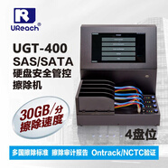 企業(yè)級SAS SATA硬盤(pán)銷(xiāo)毀機數據擦除機抹除機DOD擦除IDC數據專(zhuān)用 4盤(pán)位硬盤(pán)抹除機 UGT-400 15天