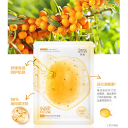 春夏 SPRING SUMMER春夏面膜補水彈嫩保濕面膜 芬蘭果舒緩面膜5片/盒