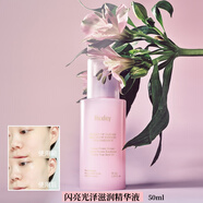 OEMG-新品huxley閃亮光澤滋潤柔膚水200ml保濕補水提亮 50ml 精華液
