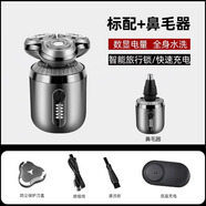 約克多功能電動(dòng)剃須刀旋轉式三刀頭全身水洗剃胡須男友生日禮物男士刮胡刀刨須刀智能數顯電量 普通裝 標配+鼻毛頭