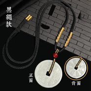 武當(dāng)山太極【武當(dāng)山發(fā)貨】山鬼花錢項(xiàng)鏈黃銅掛墜花錢本命年飾品民族風(fēng)吊墜 岫玉山鬼黑繩【做流程發(fā)出】